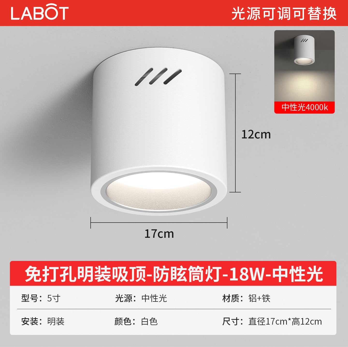 LED surface mounted downlight anti-glare round external non-punching lighting commercial no ceiling ceiling type 4 inches 5 inches 6 inches