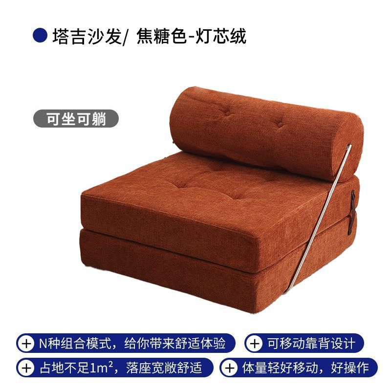 Single sofa small apartment living room tofu block tajine sofa bed foldable dual-purpose cream style modular lazy sofa