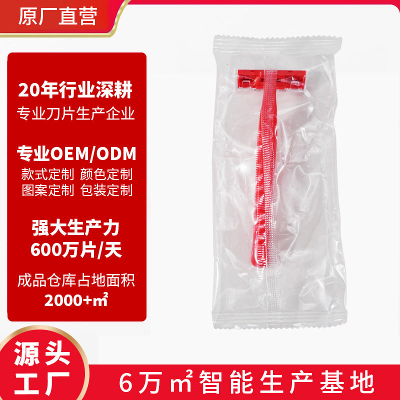 Disposable razor for men and women, underarm hair removal knife, manual underarm shaver, intimate hotel supplies