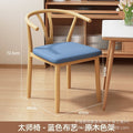 Wood color frame + blue cotton and linen [two packs]