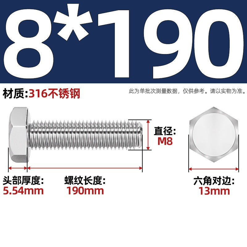 316 stainless steel outer hexagon screw GB30 extended full thread screw bolt Daquan 6 corner head M3M4M18M20