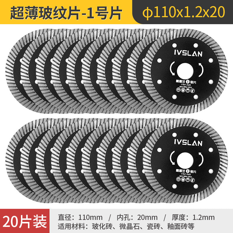 阿斯兰瓷砖切割片陶瓷打磨锯片水泥混凝土磨片开槽石材岩板耐用