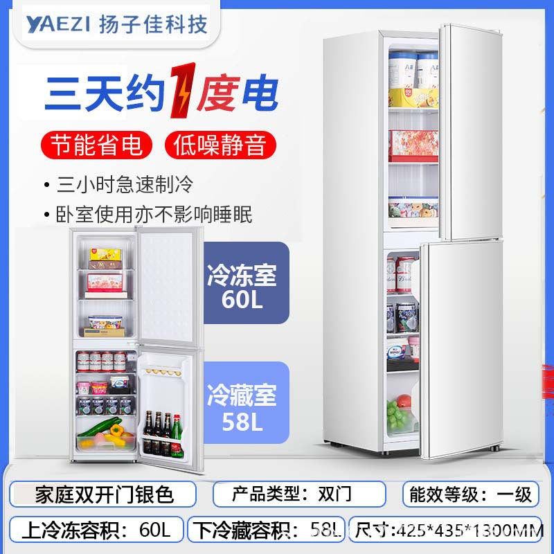 Yanglingzi refrigerator - compact, energy-efficient refrigerator for home, dorm, rental, and hotel use. available in single, double, and triple door options