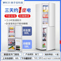 Yangzi jia 118s208