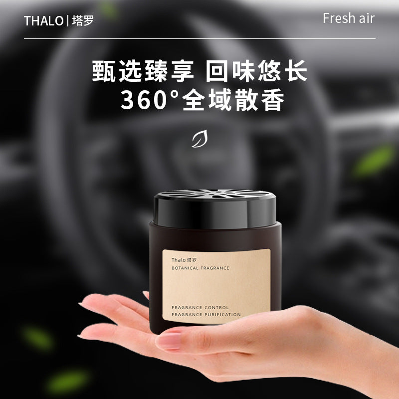 Car air freshener balm, car ornament, interior odor eliminator, long-lasting fragrance, home & bathroom air freshener