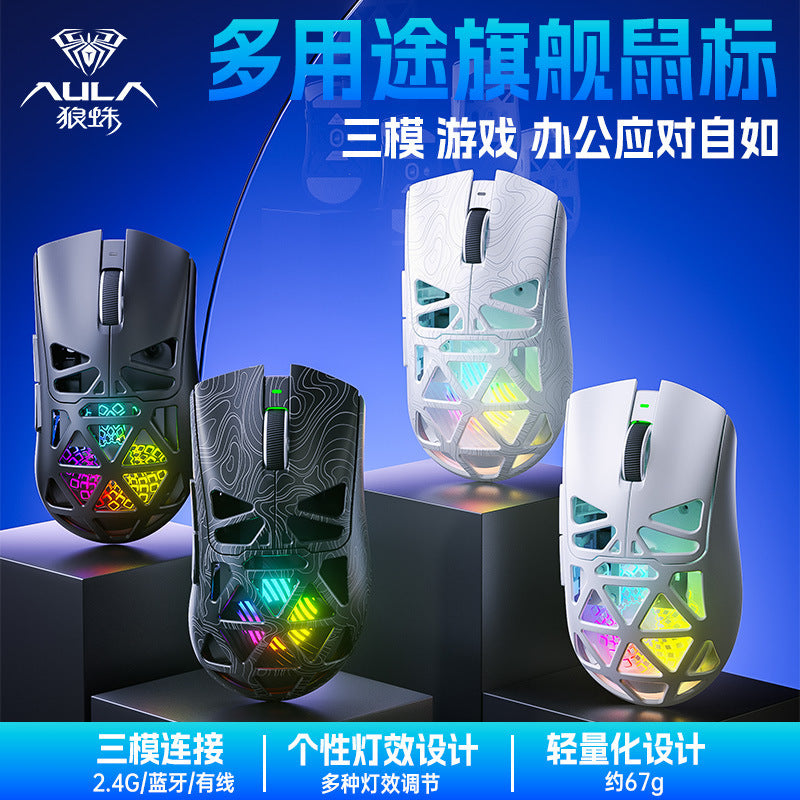 Wolf spider sc620 lightweight wireless tri-mode gaming mouse - rgb hollow design, paw3311 chip, laptop compatible