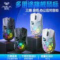 Wolf spider sc620 lightweight wireless tri-mode gaming mouse - rgb hollow design, paw3311 chip, laptop compatible