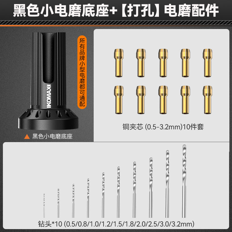 Electric grinder bottom base handheld grinder jade wood carving electric polishing artifact drilling engraving tool mini electric drill
