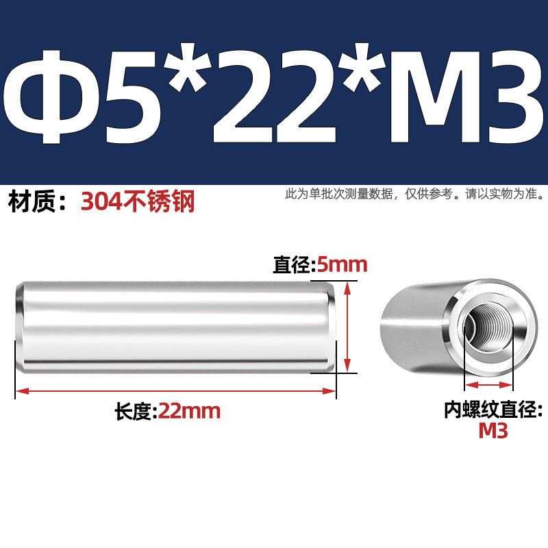 304 stainless steel single head internal thread cylindrical pin GB120 inner tooth perforated support column connecting rod guide column M4M6M8