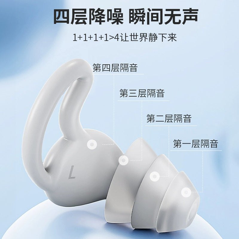 Silicone noise-canceling earplugs - anti-noise, sleep, anti-interrupt, quiet office, nap, women's noise reduction, storage, home use, portable
