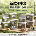 Outdoor camping cooler box ice bag refrigerator ice crystal block fresh-keeping box commercial vehicle car stall movable small refrigerator bucket