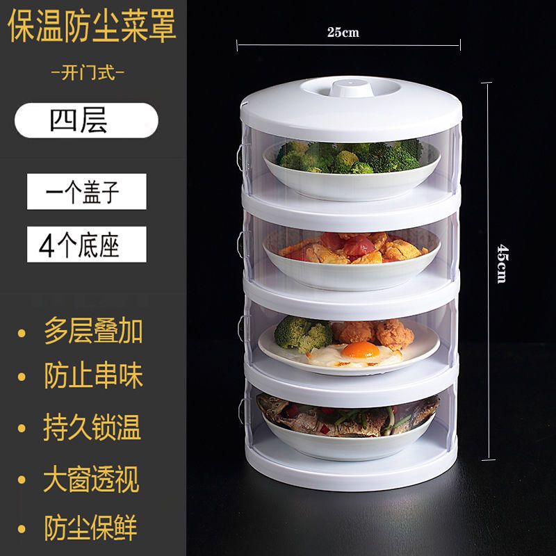 Household insulated dish cover, leftover food cover, multi-layer storage kitchen handy gadget, fly-proof cover, dining table cover, new foldable