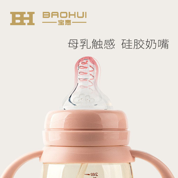 Babylon elephant wide-neck ppsu baby bottles - multiple sizes, anti-colic, drop-proof, unisex sippy cups - wholesale