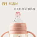 Babylon elephant wide-neck ppsu baby bottles - multiple sizes, anti-colic, drop-proof, unisex sippy cups - wholesale