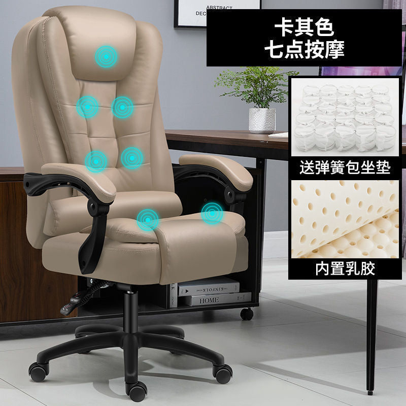 Computer Chair Internet Cafe E-sports Chair Computer Chair Home Office Chair Raw Lifting Electric Boss Chair with Latex