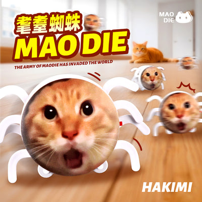 Hakimi electric toy abstract round head cat spider spirit handmade material bag funny expression bag crawling