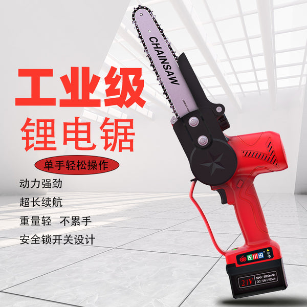 Sakawada Lithium Electric Pruning Saw Rechargeable Scissors Garden Electric Pruning Large Capacity Battery Electric Chainsaw