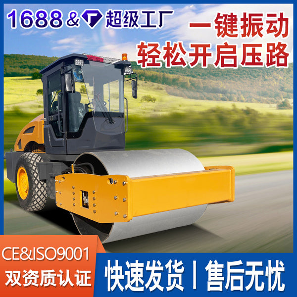 Small and medium-sized road roller factory direct sales, road maintenance compaction machinery, double drive double vibration full hydraulic road roller