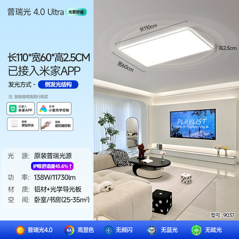 Ultra-thin seamless eye protection ceiling light - modern minimalist, super bright led for bedroom, kids' room, study, and dining room