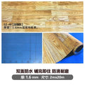 1.6mm solid leather (wide wood grain)