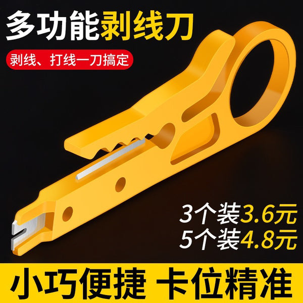 Small wire stripper Wire stripper Wire stripper Network cable Card cable knife Telephone cable Wire knife Simple mini knife