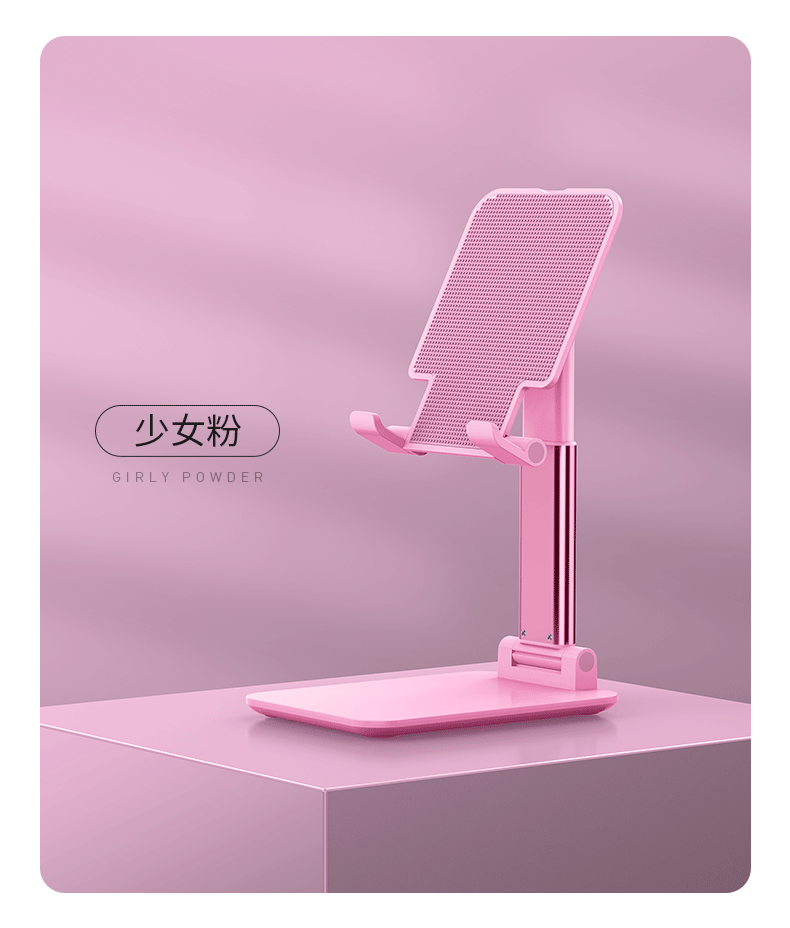 Multifunctional portable phone stand - foldable, height-adjustable, lazy live streaming, telescopic, online class, office desktop, and travel-friendly