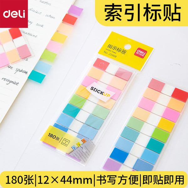 Deli 25908 clip type indicator sticker student office learning classification index sticker notebook mark sticker