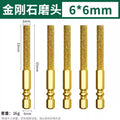Cylindrical flat head 6*6mm (5 pieces)