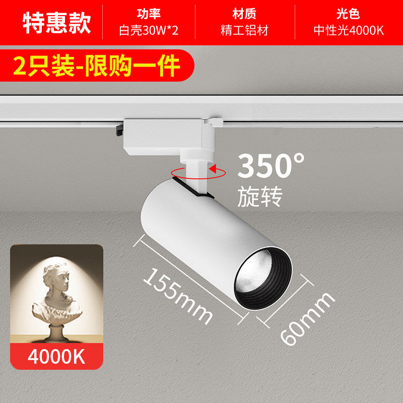 Clothing store spotlight led track light cob super bright energy-saving commercial exhibition hall background wall 20w30w40w guide rail light