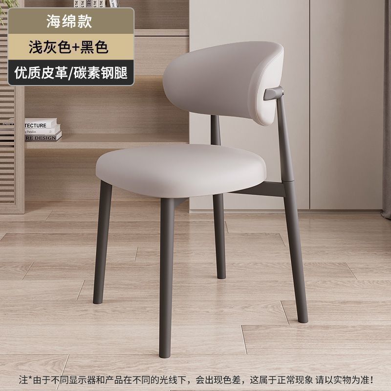 Wrought iron minimalist dining chair - home dining stool, restaurant backrest chair, light luxury design, high-end casual chair, makeup chair