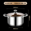 wholesale gift soup pot steaming pot food grade stainless steel for home stove neutral kitchen thickened soup hot pot