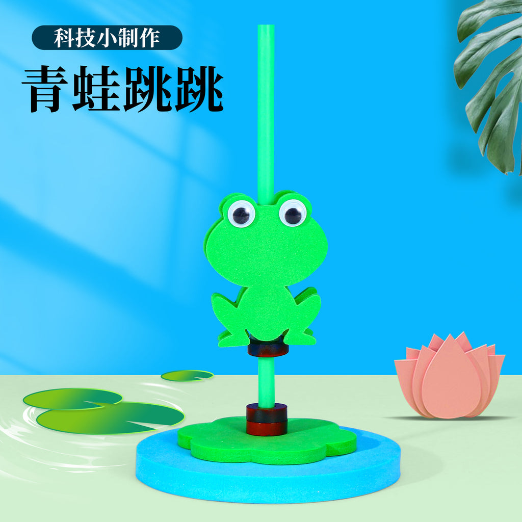 Frontier of science and education children's gifts handmade magnets frog jumping primary school students science experiment equipment set gift box