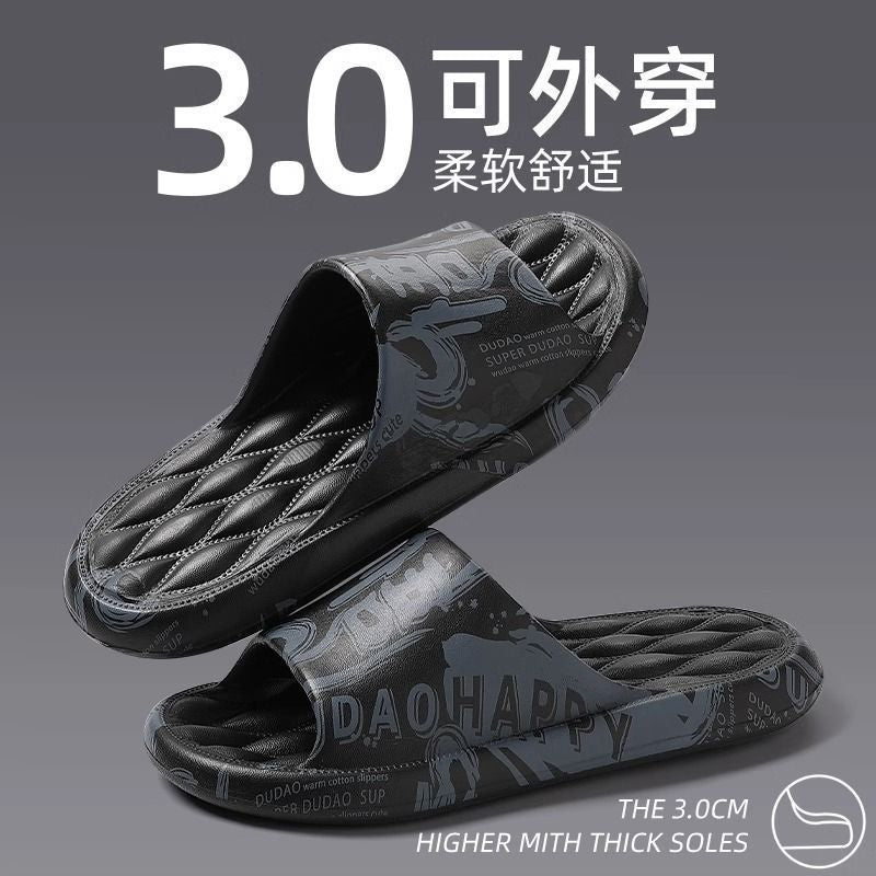 Soft bottom slippers for men summeroutweartrendynew arrival home bath non-slip step on shit feeling cool slippers for men