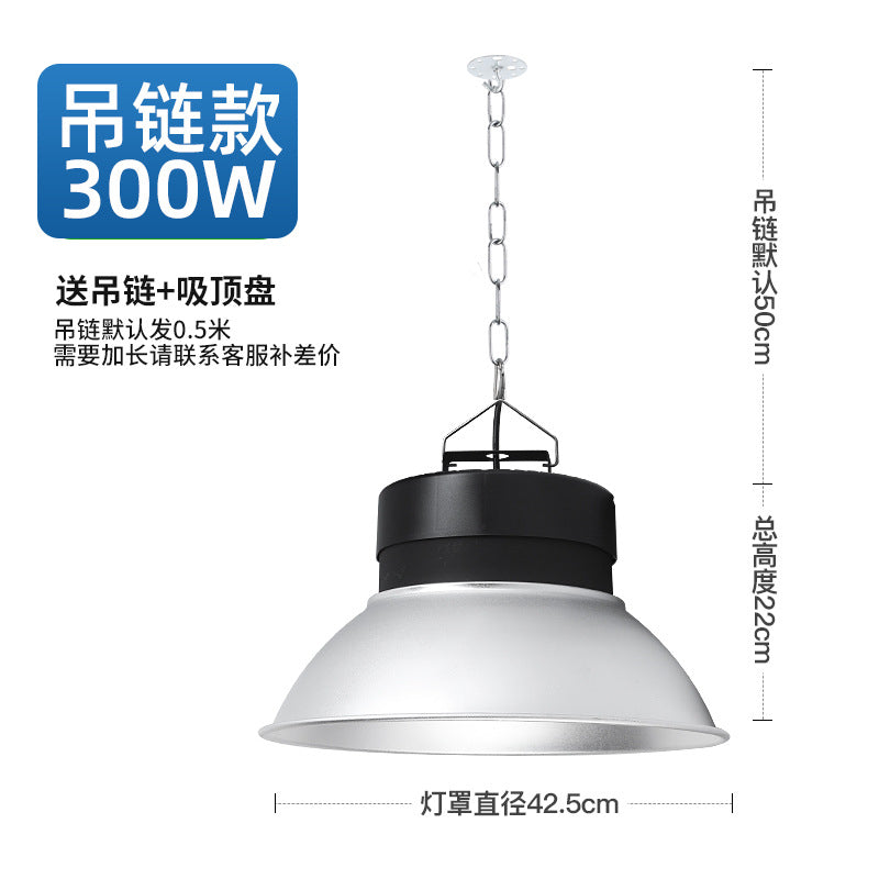 LED high bay light high power ultra bright workshop warehouse factory industrial gymnasium supermarket anti glare lighting chandelier