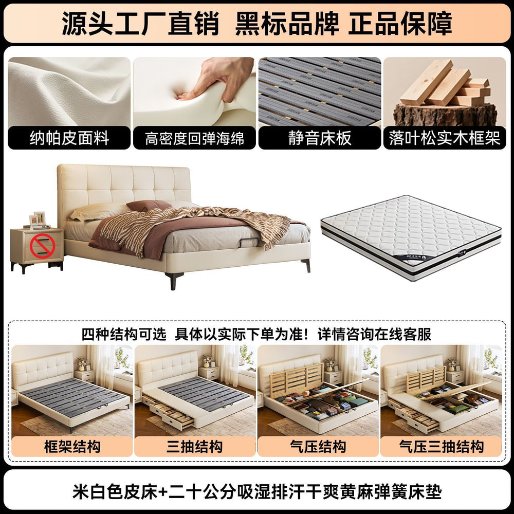 Ultra-thin bedside genuine leather bed modern casual master bedroom 1.8m double bed with small side small apartment soft-packed storage wedding bed