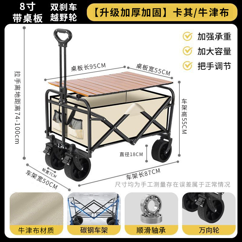 Camping cart outdoor folding camping cart stall trolley camping picnic camp trailer storage travel only