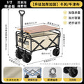 [8inch - khaki] oxford cloth off-road wheel with table top (double brakes)