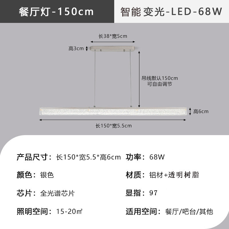 Zhongshan lamps one-word chandelier full spectrum home restaurant high-end bar modern simple living room chandelier