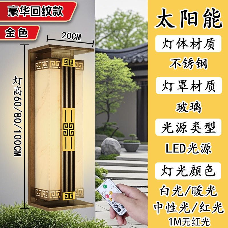 New outdoor solar wall lights - waterproof garden lighting for home, hotel, and courtyard use - perfect for mounting on both sides of gates