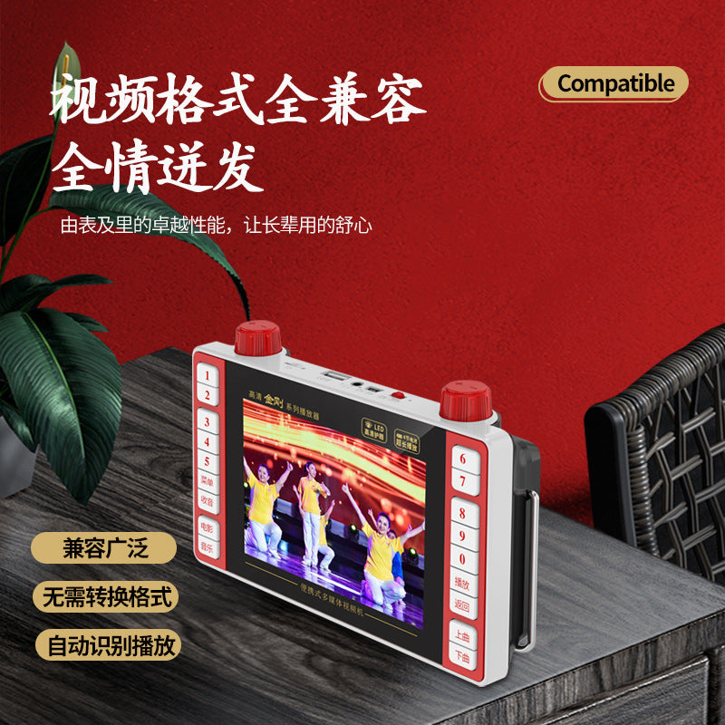 SP29 high definition drama machine small 4.5 inch Mobile Pentium 4 loudspeaker singing opera radio square dance