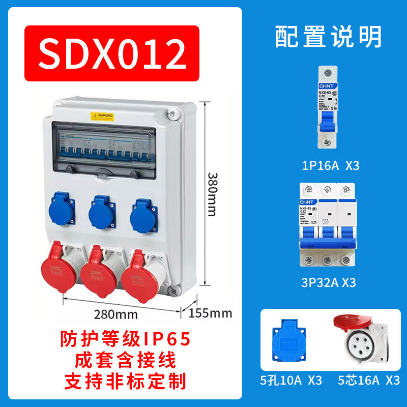 Industrial waterproof socket box, portable outdoor construction site temporary distribution box, portable power box, industrial socket box