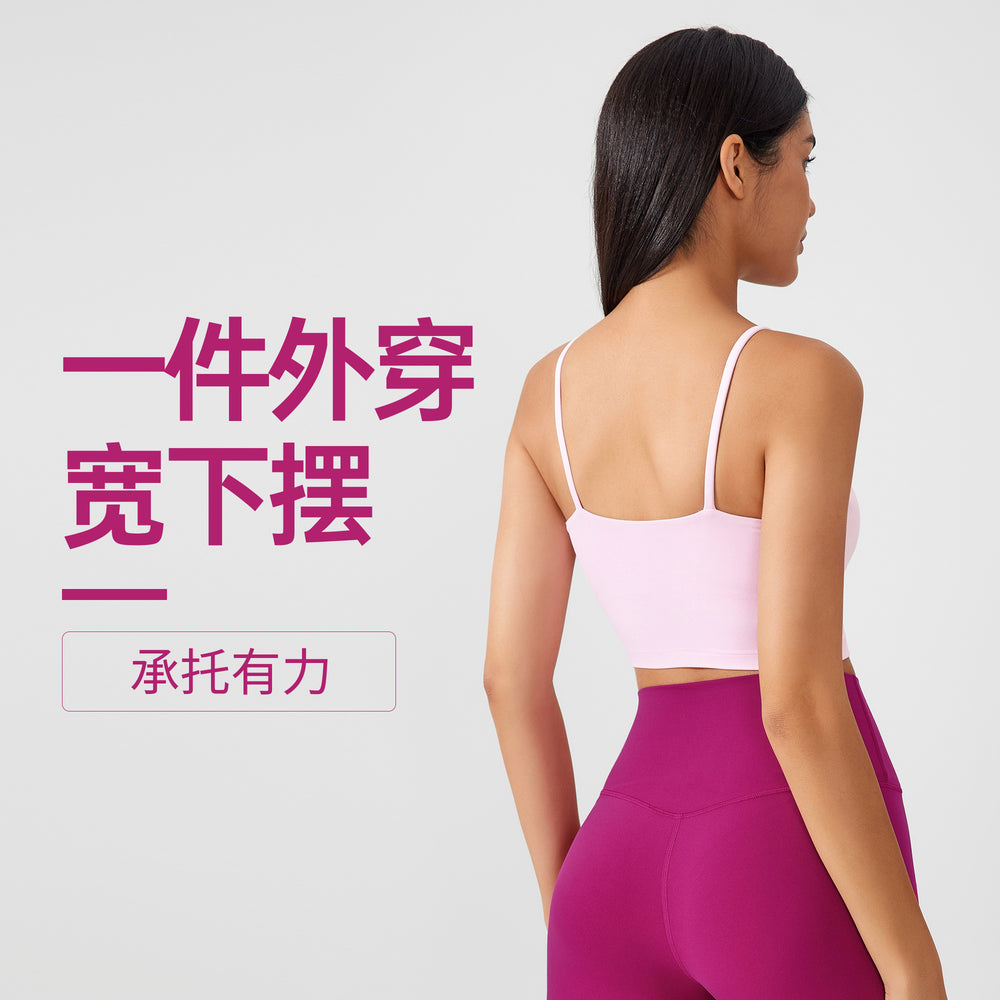 New women's sports tank top bra - built-in cup, shockproof, push-up, side boob coverage, beautiful back, fitness yoga bra ag002