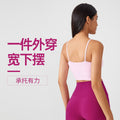 New women's sports tank top bra - built-in cup, shockproof, push-up, side boob coverage, beautiful back, fitness yoga bra ag002