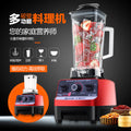 multifunctional wall breaker for homejuicer smoothie machine juice ice crushing mixing cooking non-heating soy milk machine