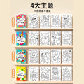 Toddler creative coloring book - kids' doodle & drawing book - children's educational picture book - baby hand-painted thickened drawing book