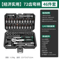 Baolian repair tool suit industrial grade labor-saving socket wrench set tool box auto repair special vehicle tool