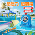 [customized] children's pull-out large-capacity water cannon water gun water gun water gun water gun swimming pool rafting water toy