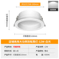 All white and super bright 3.5inch - upgraded anti-glare - 12w-6000k white light [opening 9-10cm]