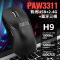 Xuan yin hu h9pro tri-mode wireless bluetooth gaming mouse - rechargeable, lightweight, with dock charging and usb connectivity