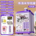 Nezha piggy bank fingerprint password kids boys and girls storage piggy bank money storage password box toy birthday gift